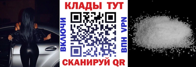 Виды наркотиков купить Фролово ГАШ A-PVP Меф Каннабис КОКАИН