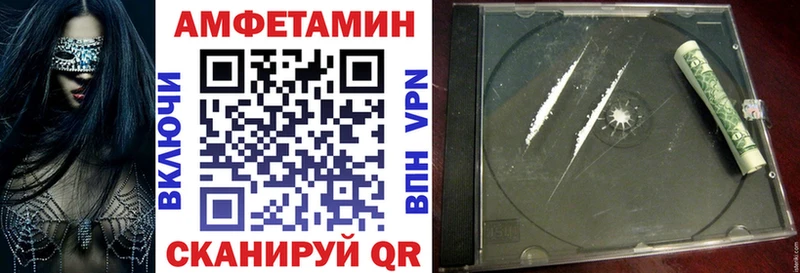 закладки  Фролово  Amphetamine 98% 