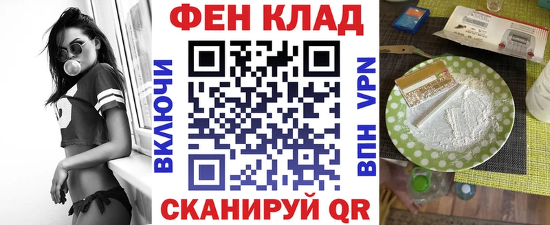 АМФЕТАМИН 97% Фролово
