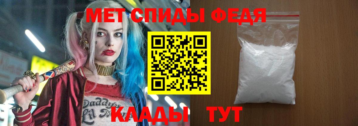 АМФ Premium Фролово