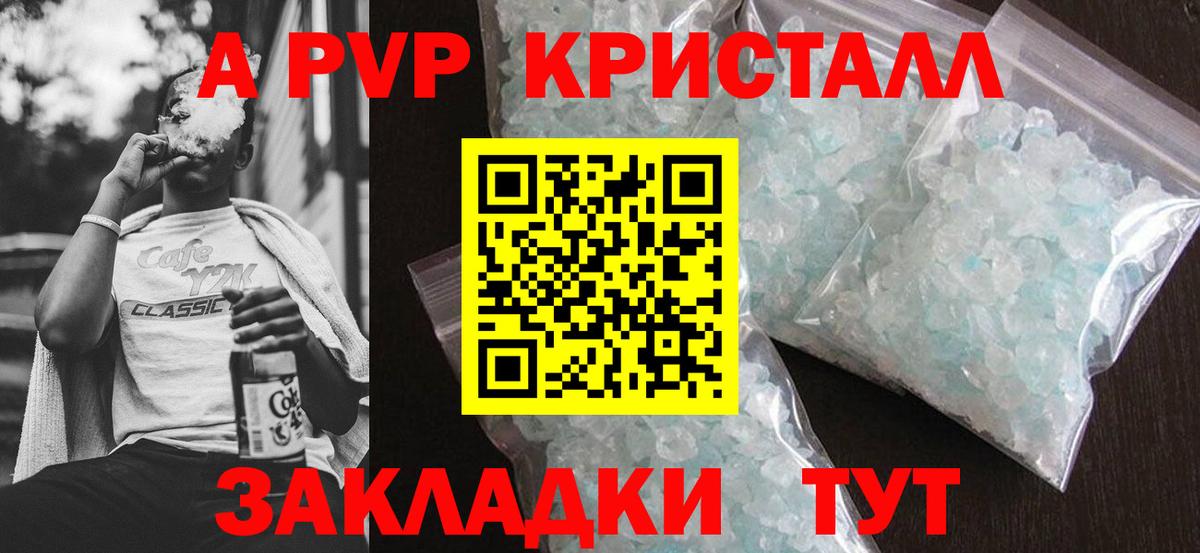 APVP СК Фролово