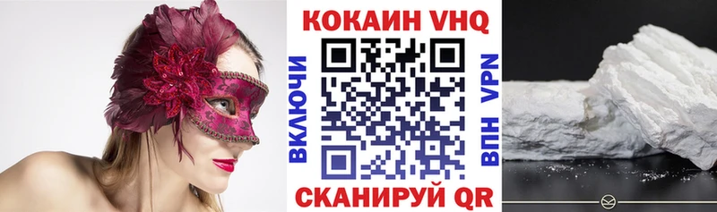 Кокаин Fish Scale  цены   Фролово 