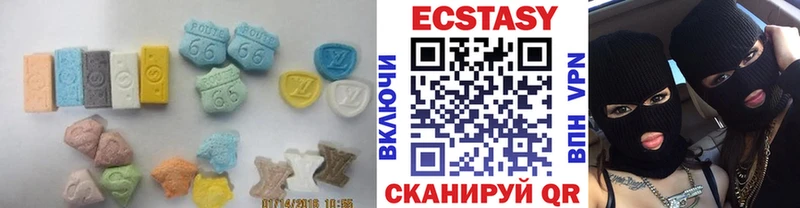 Экстази 250 мг  закладка  Фролово 