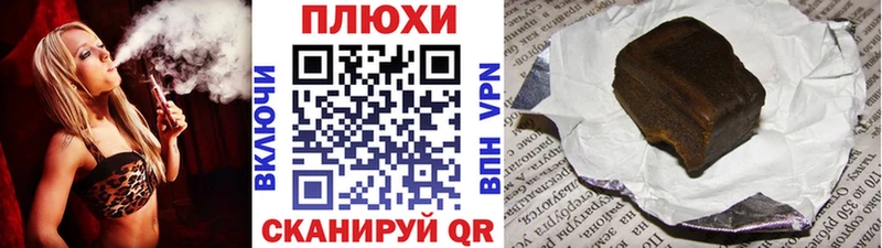 ГАШ хэш  Фролово 