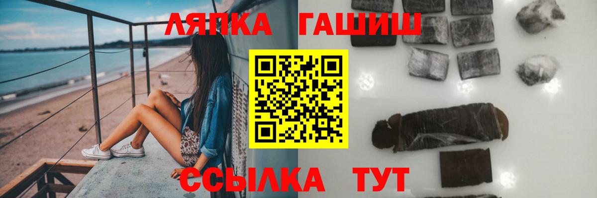 ГАШИШ гарик Фролово