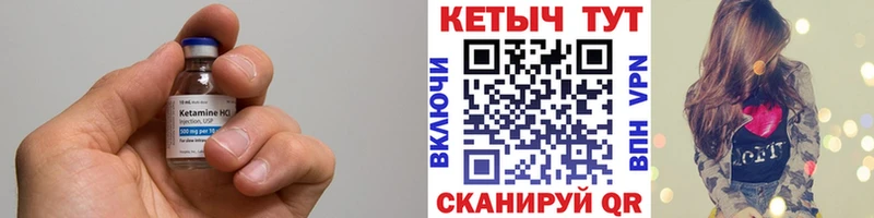 где продают   Фролово  блэк спрут рабочий сайт  Кетамин VHQ 