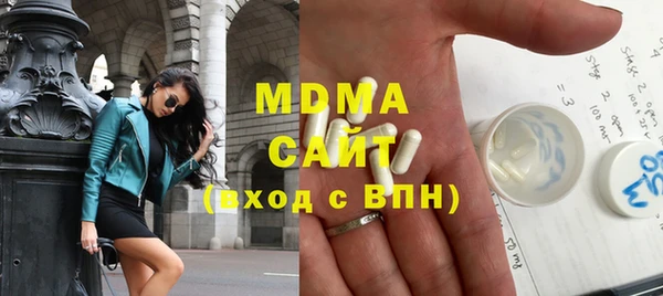 кокаин премиум Алексин