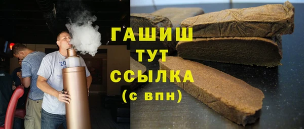 бутират Абинск