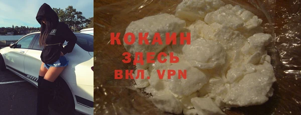 меф VHQ Алексеевка