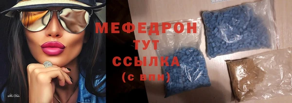 меф VHQ Алексеевка