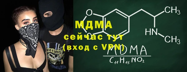 меф VHQ Алексеевка