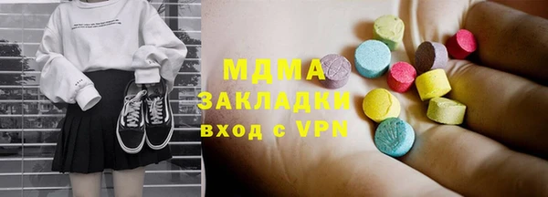кокаин премиум Алексин