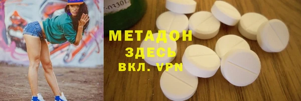 меф VHQ Алексеевка