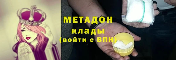 кокаин премиум Алексин