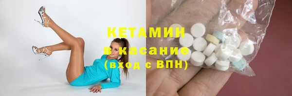 кокаин премиум Алексин