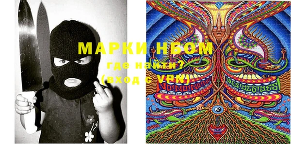 меф VHQ Алексеевка