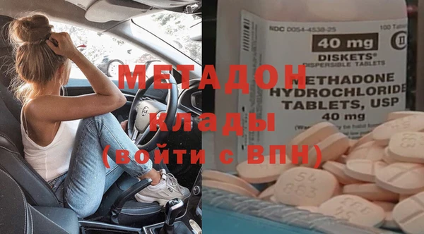 меф VHQ Алексеевка