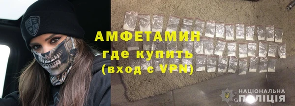 меф VHQ Алексеевка