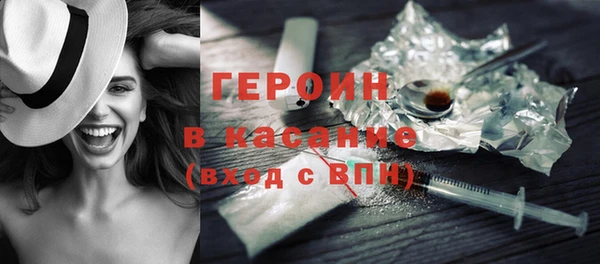 герыч Абаза