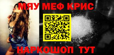 мяу мяу мука Донской