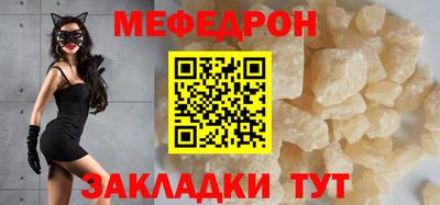 мескалин Донецк