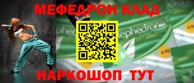 мескалин Донецк