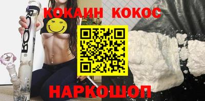 мескалин Донецк