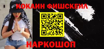 мескалин Донецк