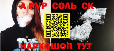 мескалин Донецк