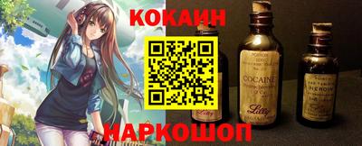 мяу мяу мука Донской