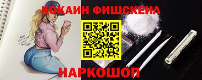 мескалин Донецк