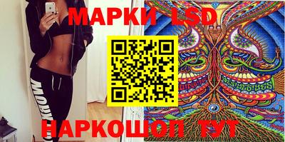 мескалин Донецк