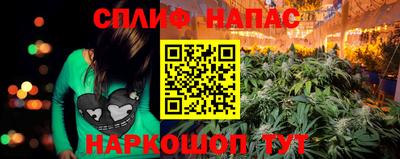 мескалин Донецк