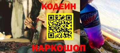 мескалин Донецк