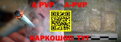 a pvp Дубна