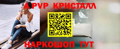 a pvp Дубна