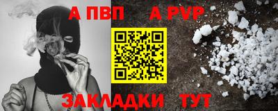 мяу мяу мука Донской