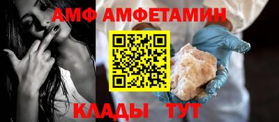 мяу мяу мука Донской