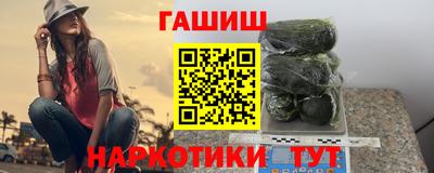 мескалин Донецк