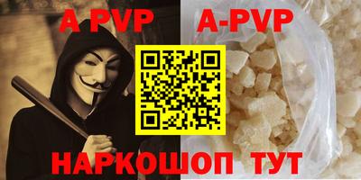 мескалин Донецк