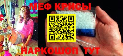 мяу мяу мука Донской