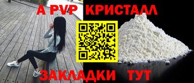 мескалин Донецк