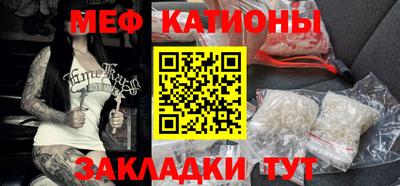 мескалин Донецк