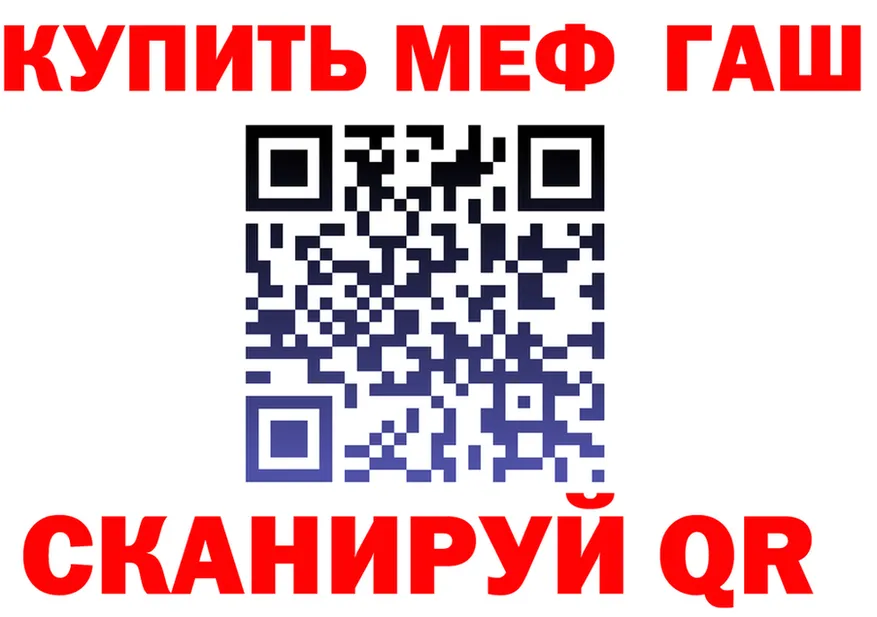МЯУ-МЯУ 4 MMC рабочий сайт маркетплейс MEGA Фролово