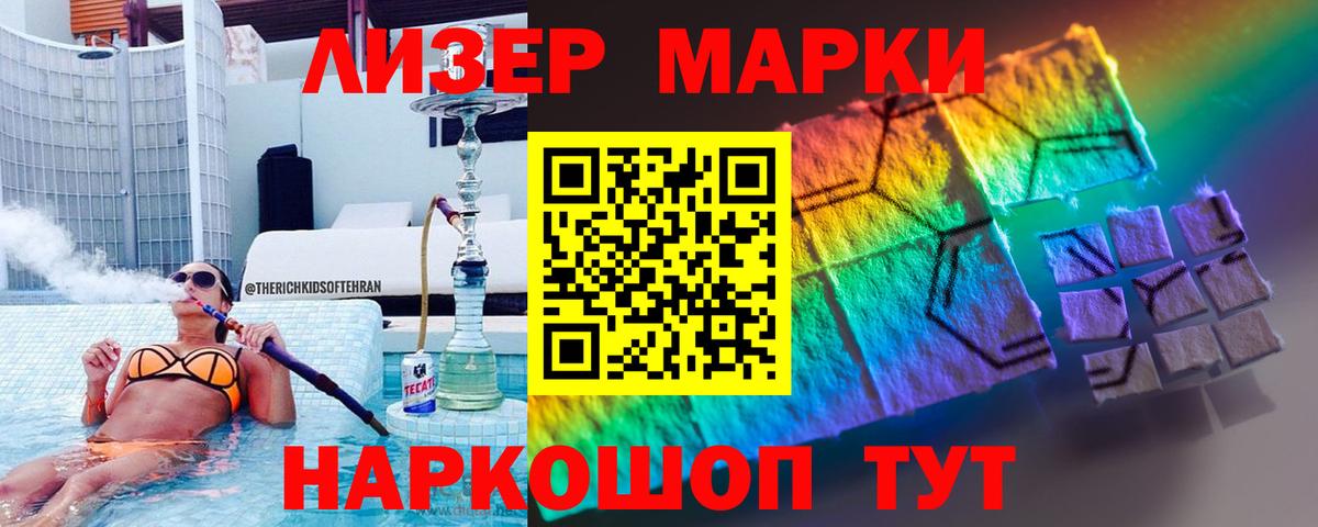 Фролово  ЛСД экстази кислота  Вход с VPN  Лсд 25 экстази кислота 