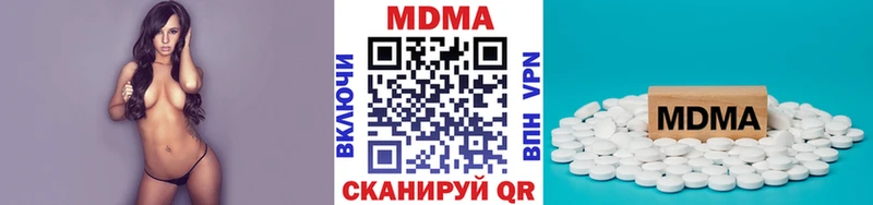 shop наркотические препараты  Фролово  МДМА кристаллы 