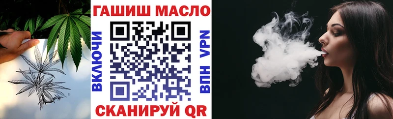 ТГК THC oil  наркошоп  МЕГА как войти  Фролово 