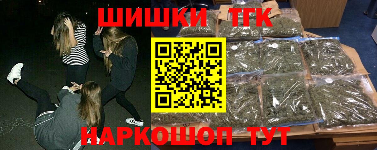 Бошки Шишки планчик Фролово