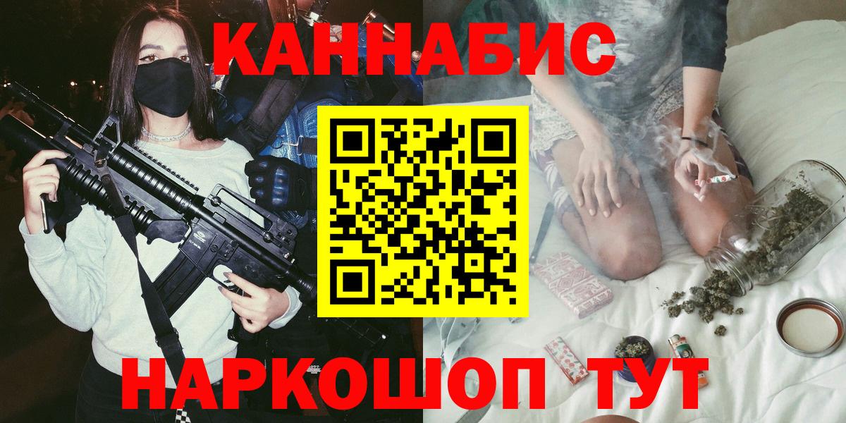 Марихуана планчик  Вход с VPN  Канабис семена  Фролово  Бошки Шишки ГИДРОПОН 